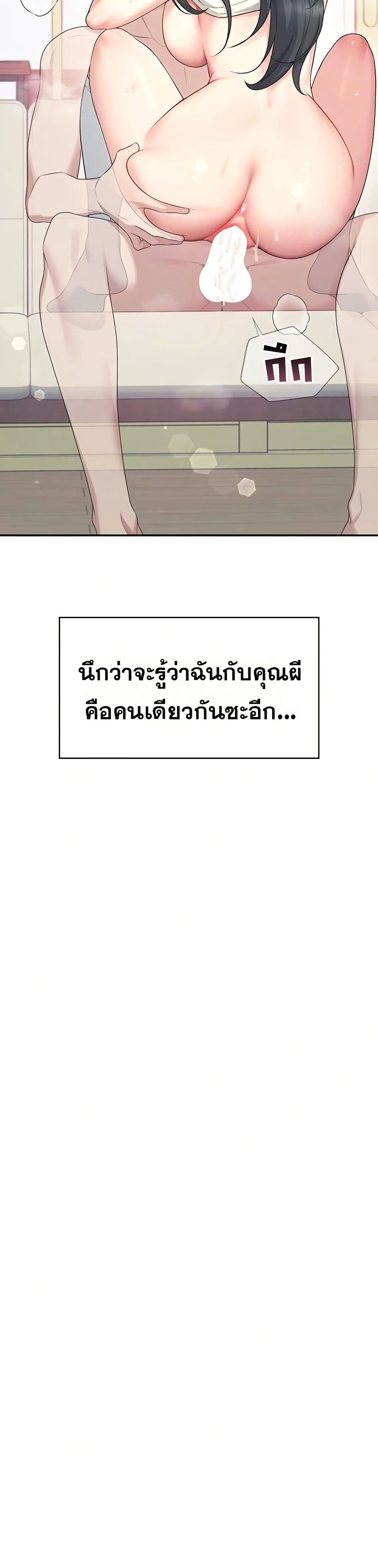 Wireless Touch page 10