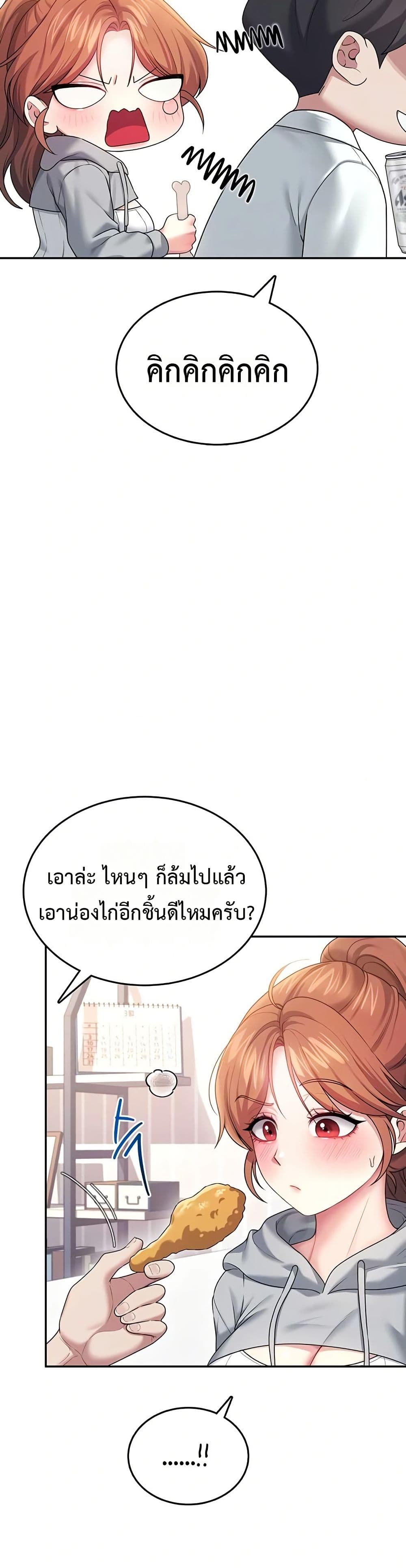 Wireless Touch page 10