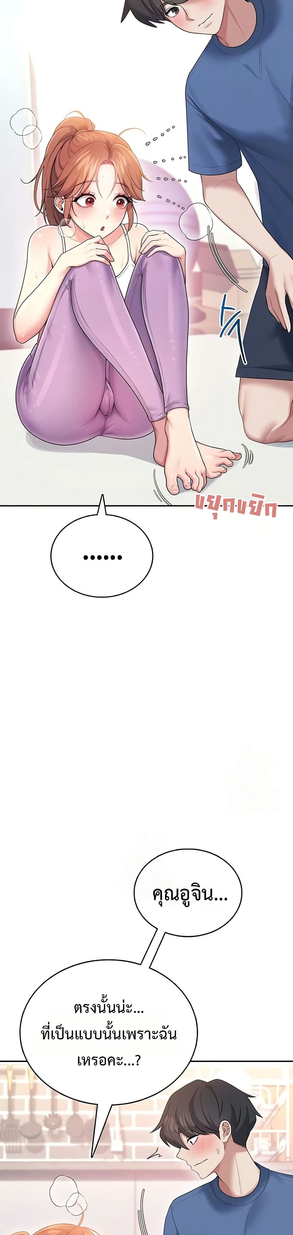 Wireless Touch page 10