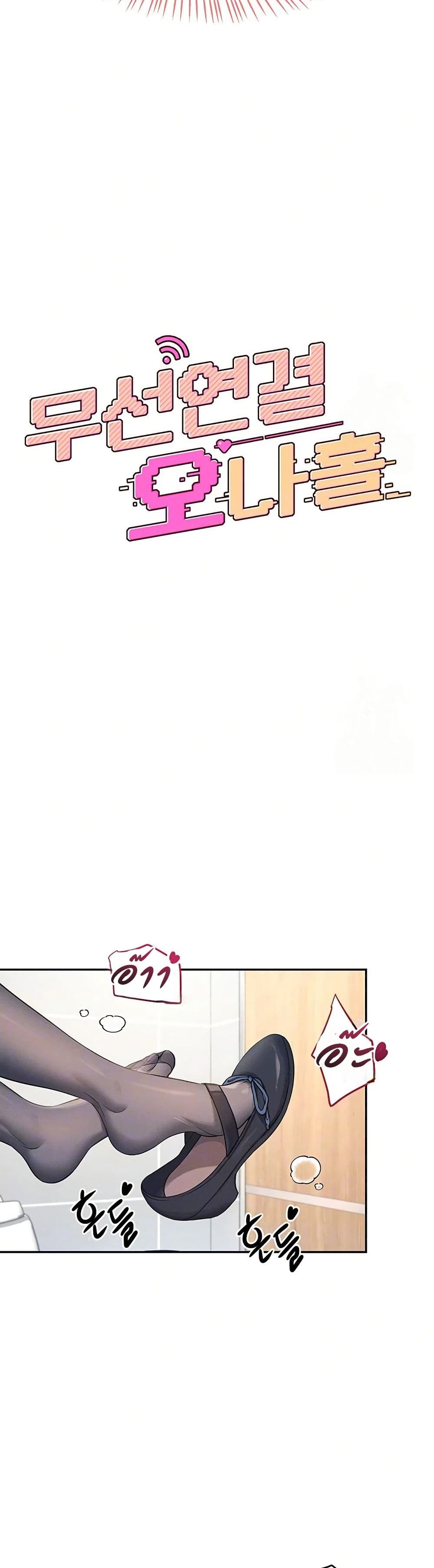 Wireless Touch page 7