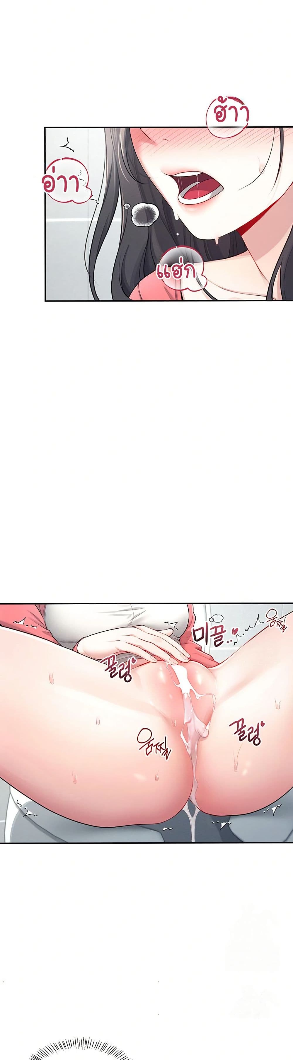 Wireless Touch page 15