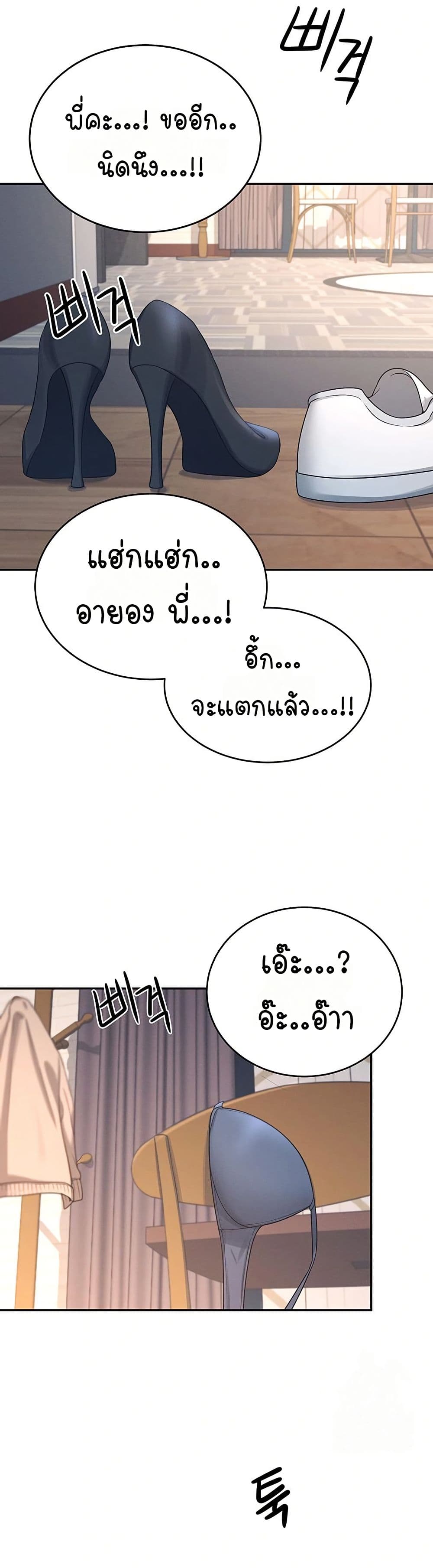 Wireless Touch page 43