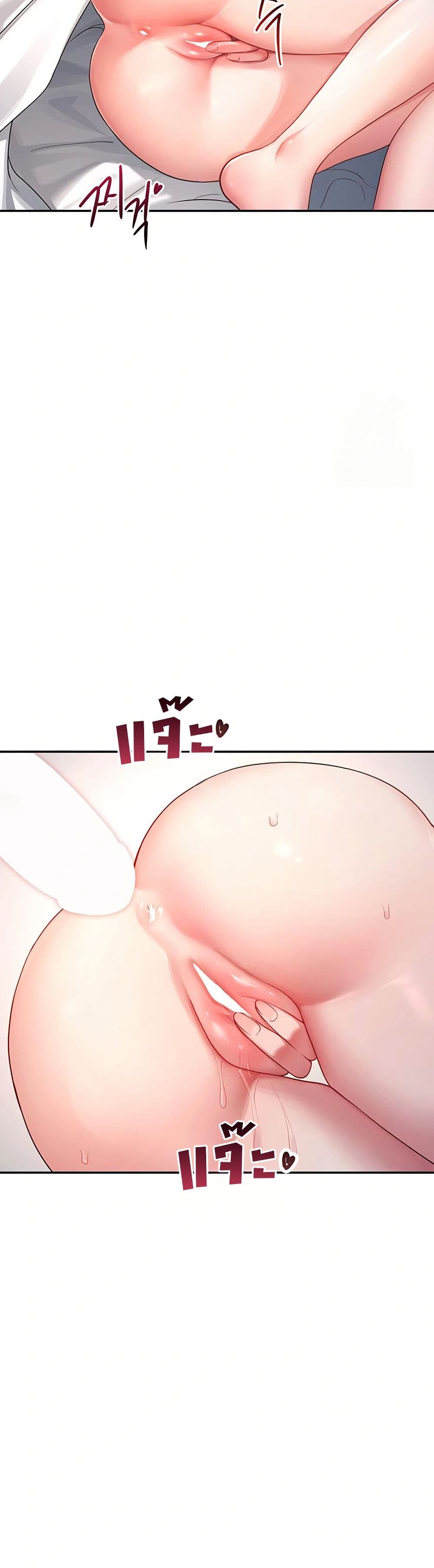 Wireless Touch page 47