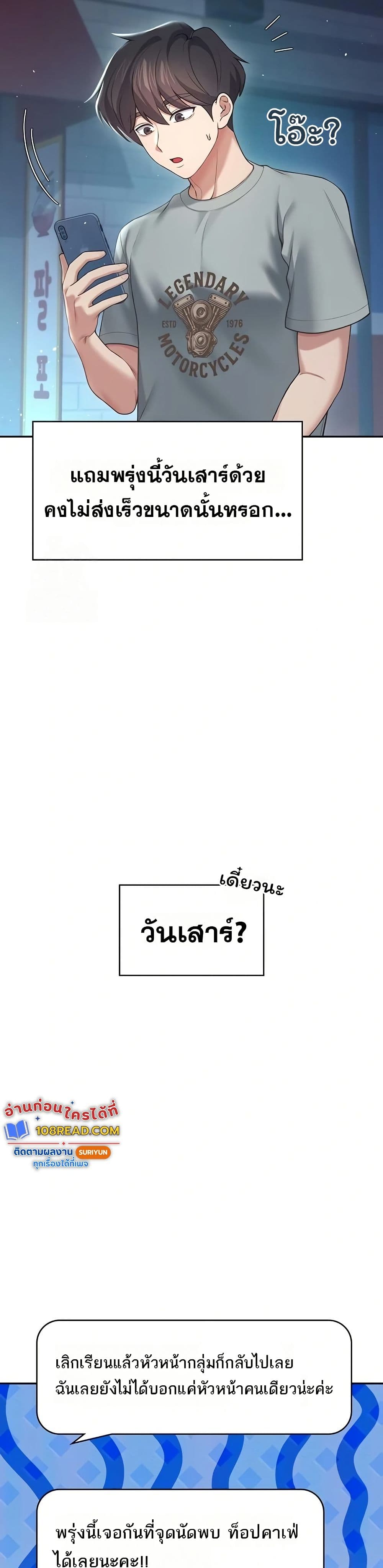 Wireless Touch page 5