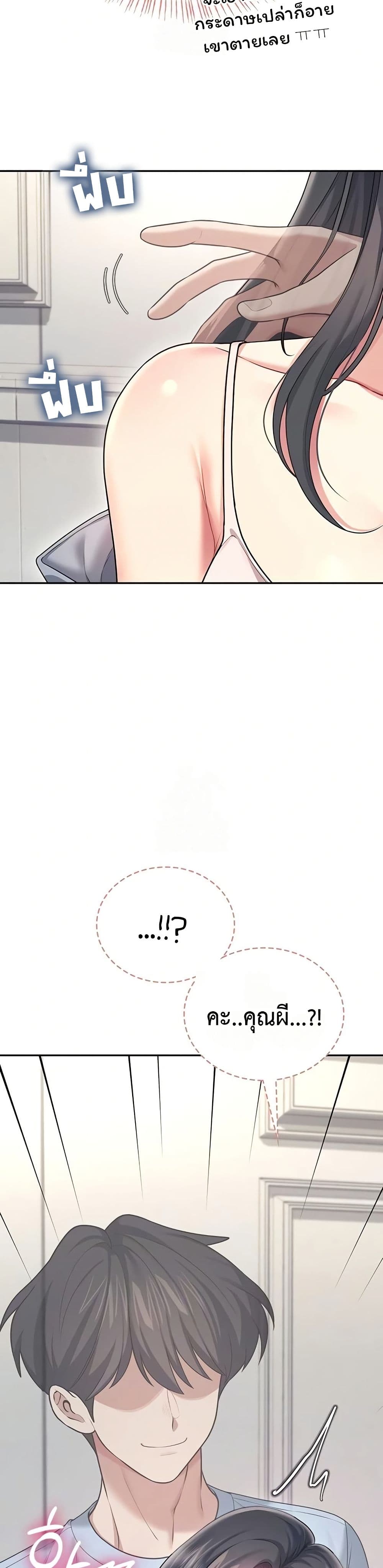 Wireless Touch page 10