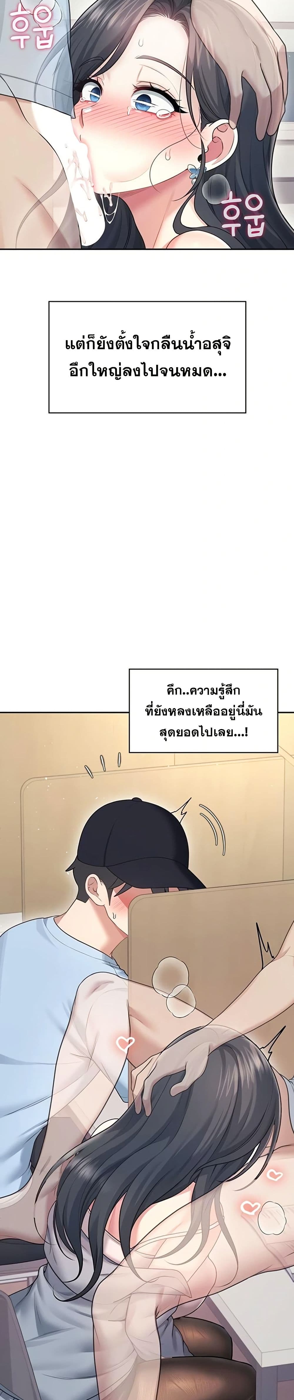 Wireless Touch page 2