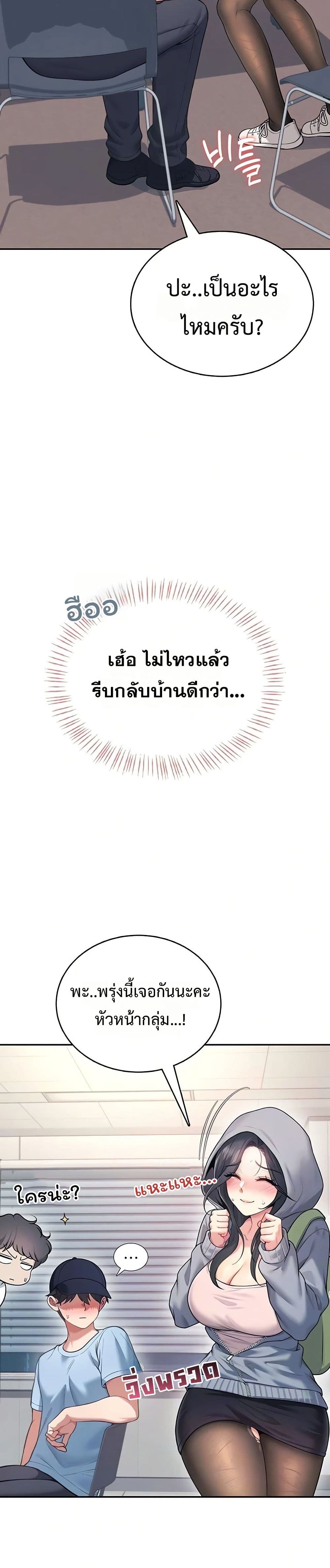 Wireless Touch page 10