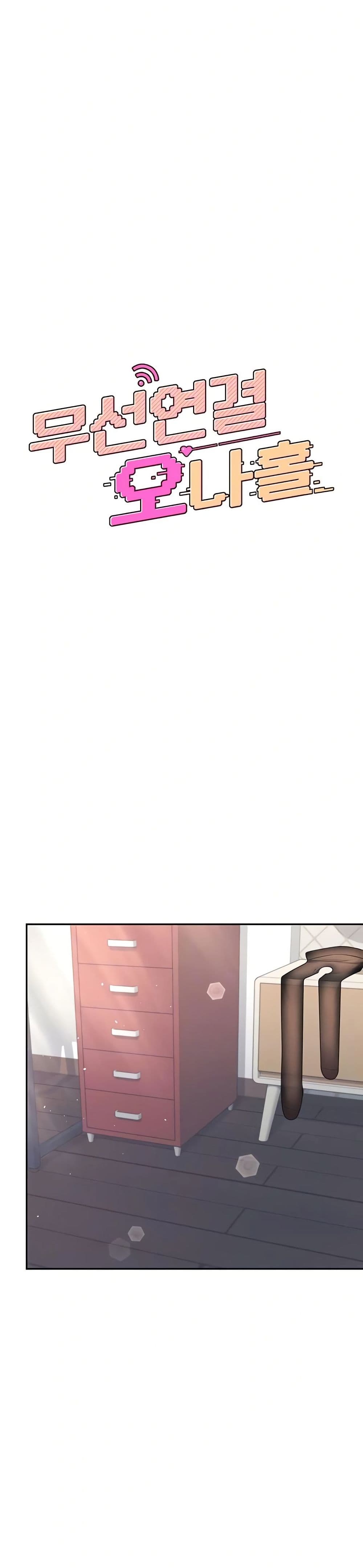 Wireless Touch page 6