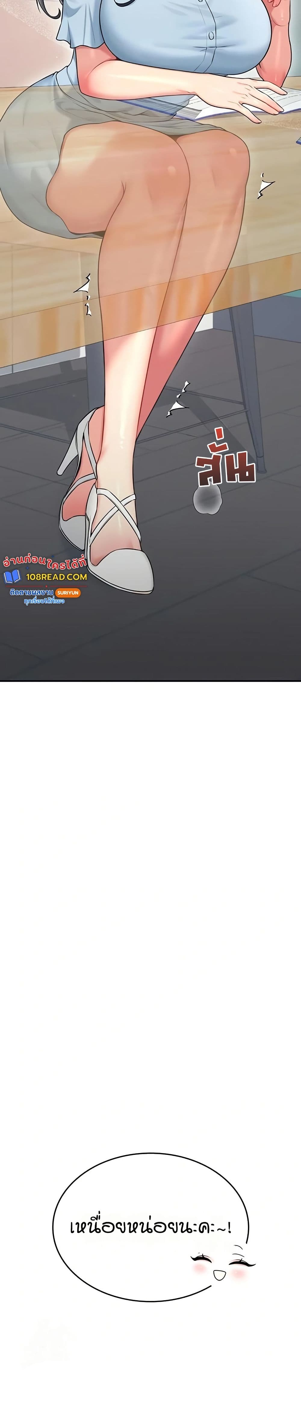 Wireless Touch page 4