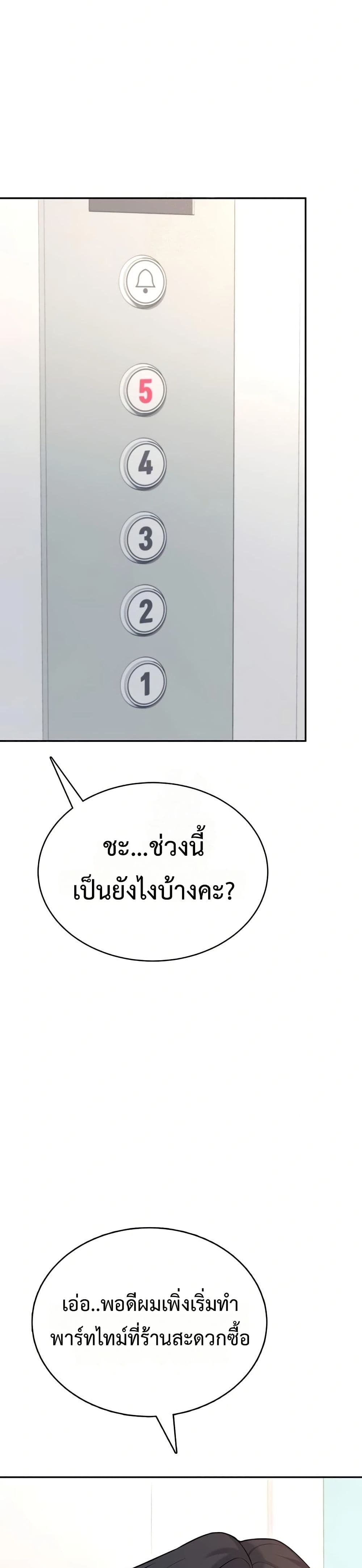 Wireless Touch page 1