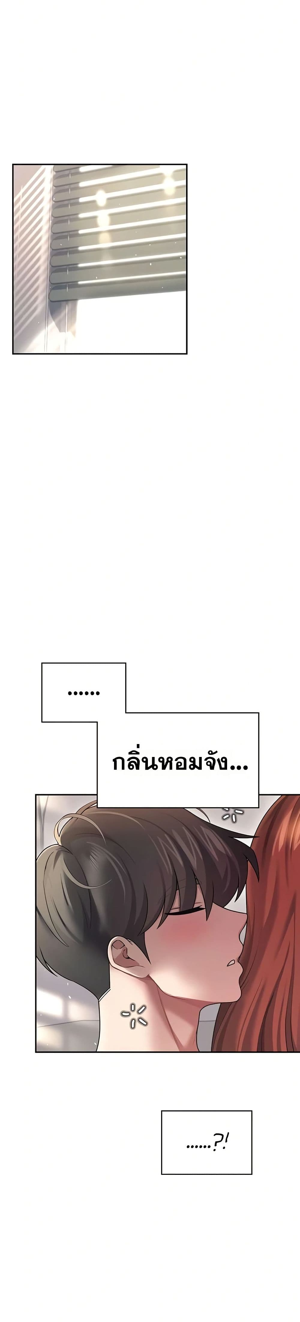 Wireless Touch page 1