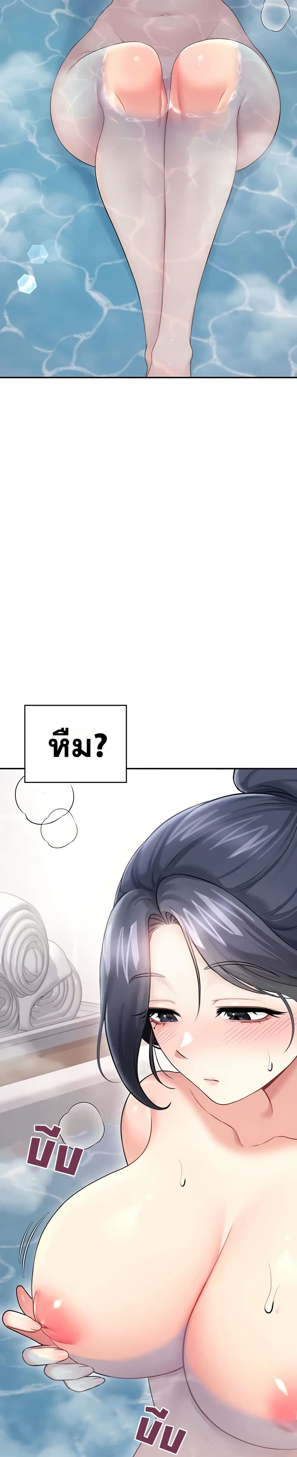 Wireless Touch page 7
