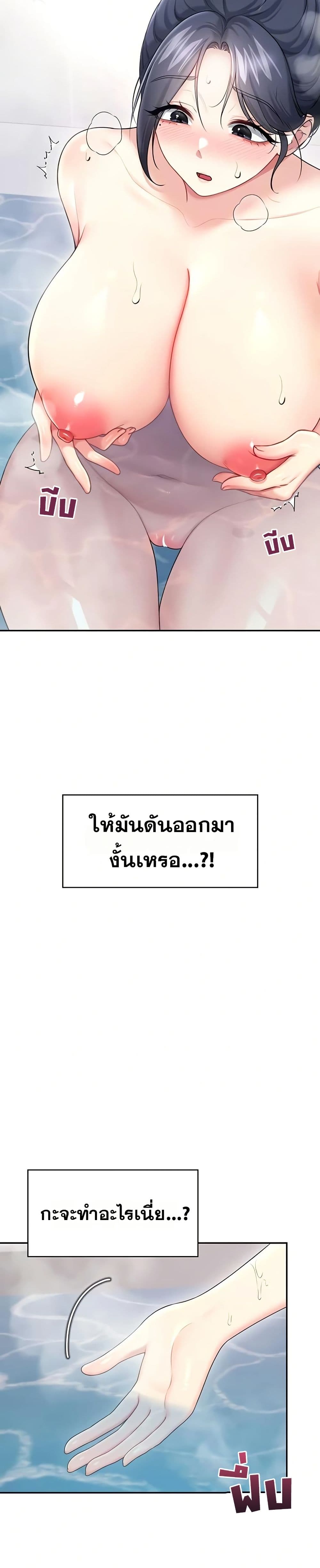 Wireless Touch page 9
