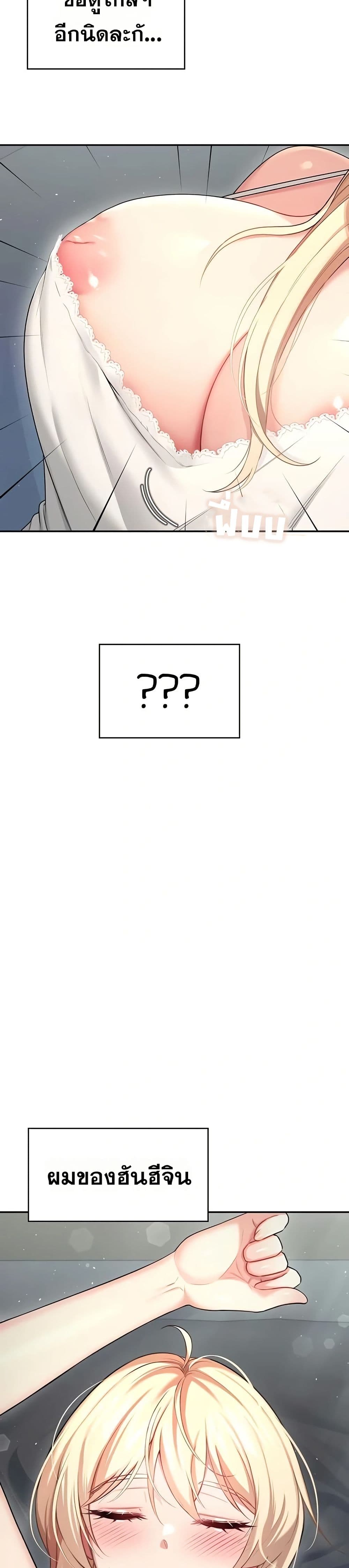 Wireless Touch page 5