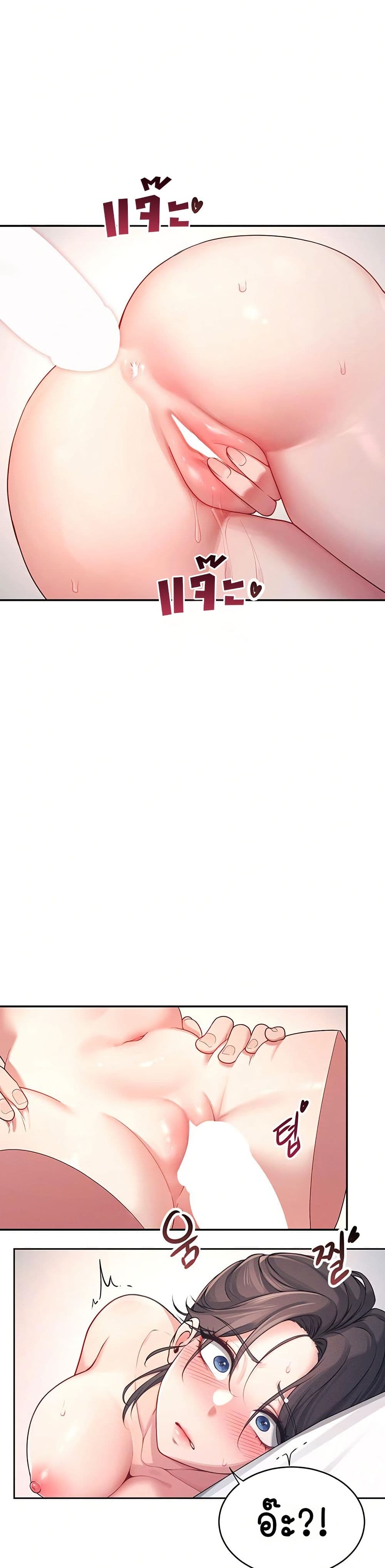 Wireless Touch page 1