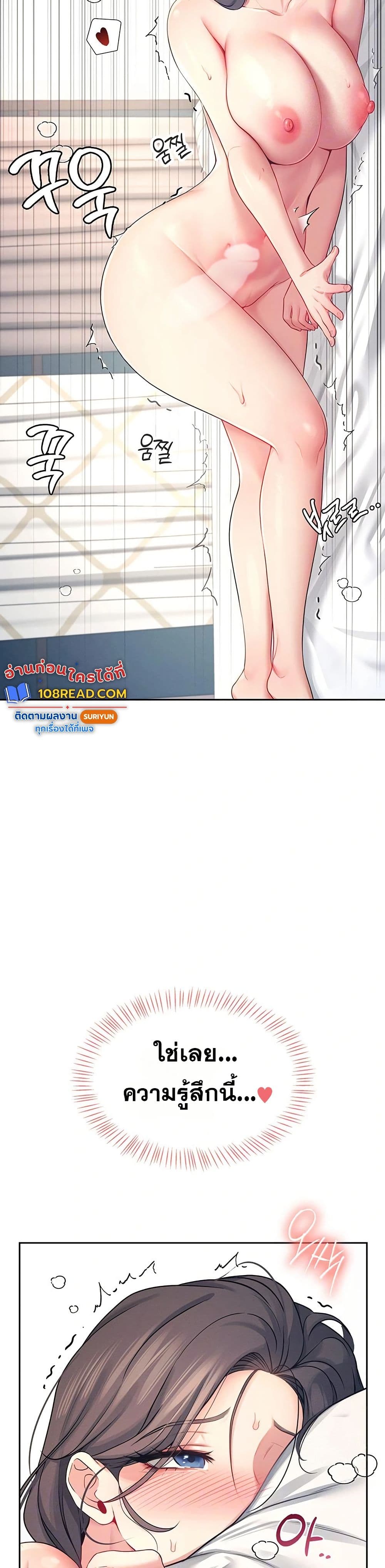 Wireless Touch page 6