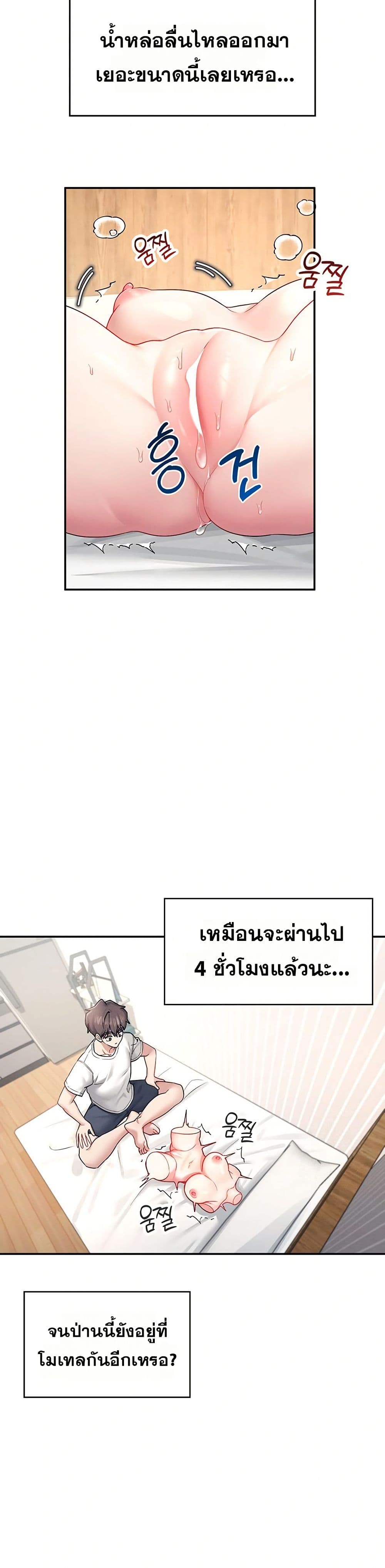 Wireless Touch page 13