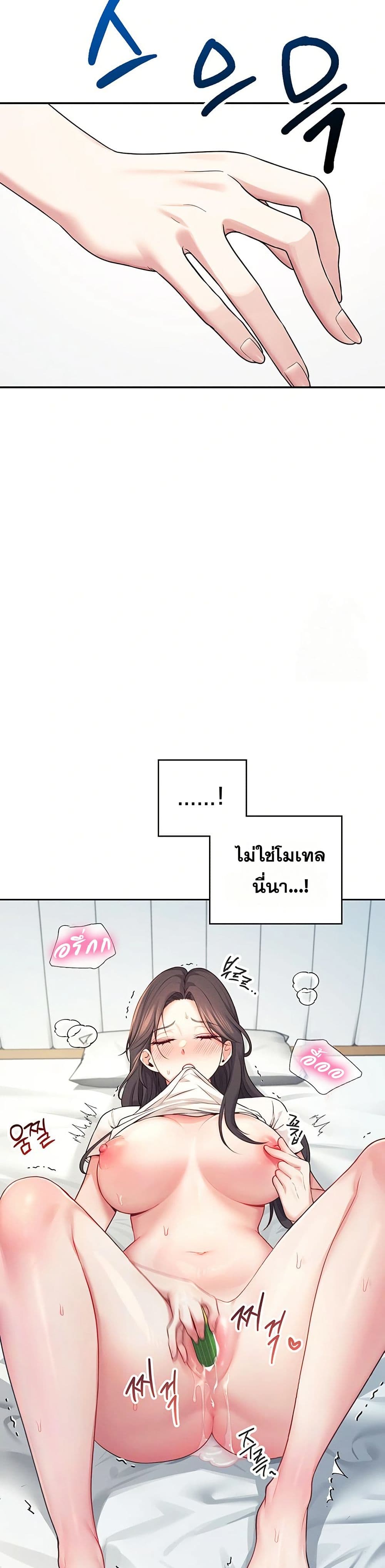 Wireless Touch page 15