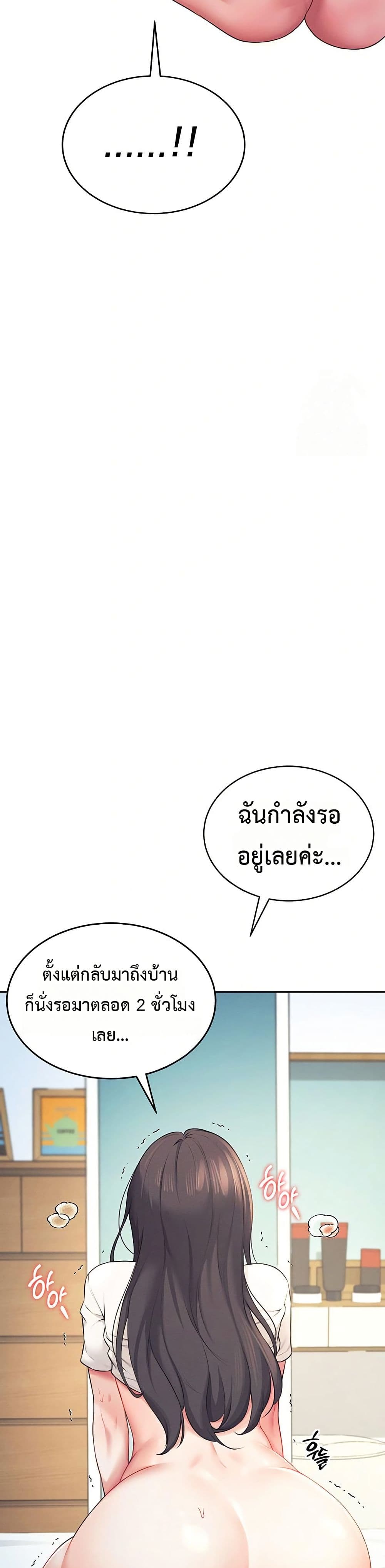 Wireless Touch page 21