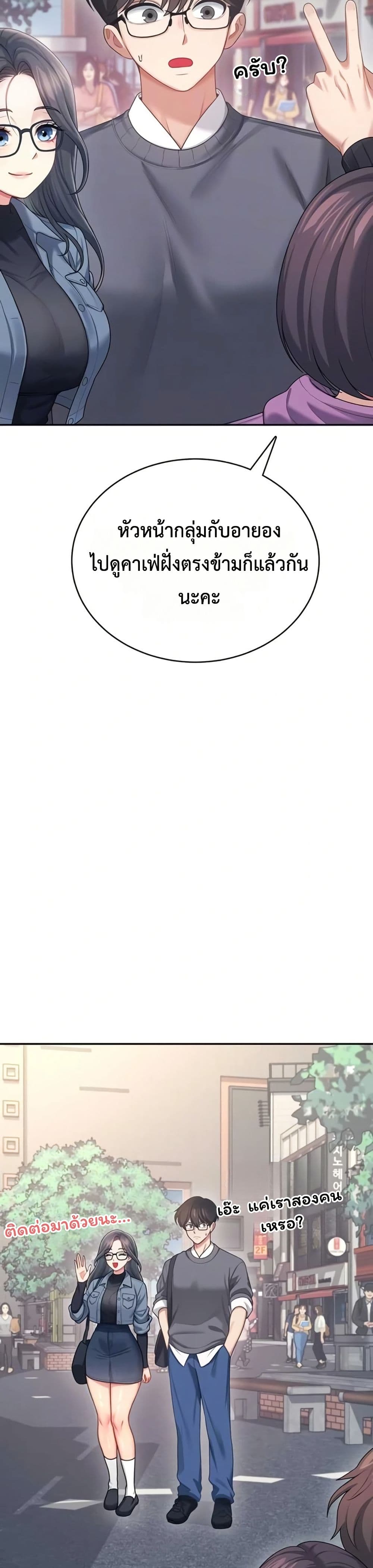 Wireless Touch page 4