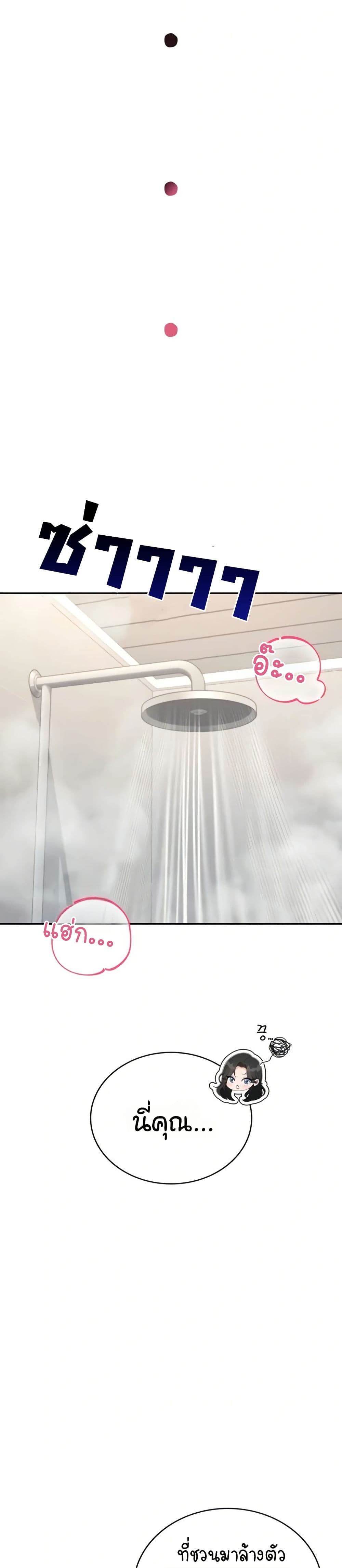 Wireless Touch page 4