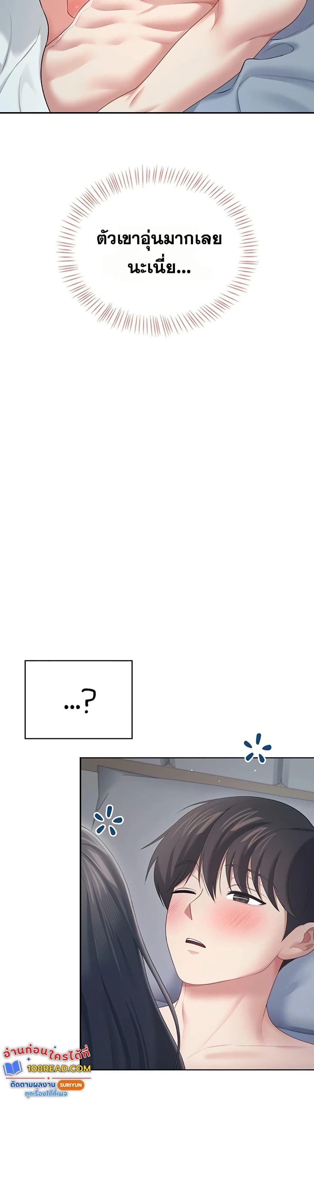 Wireless Touch page 3