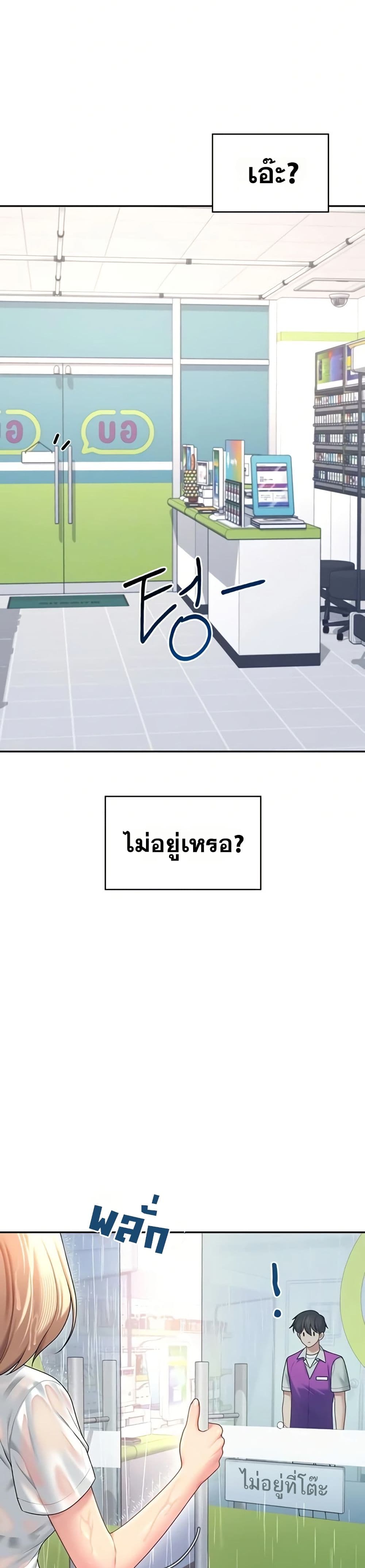 Wireless Touch page 7