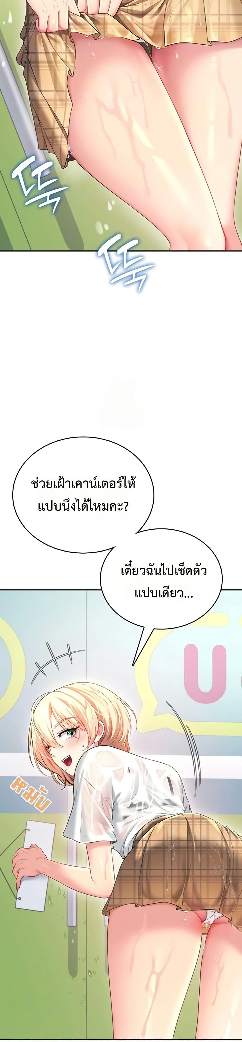 Wireless Touch page 10