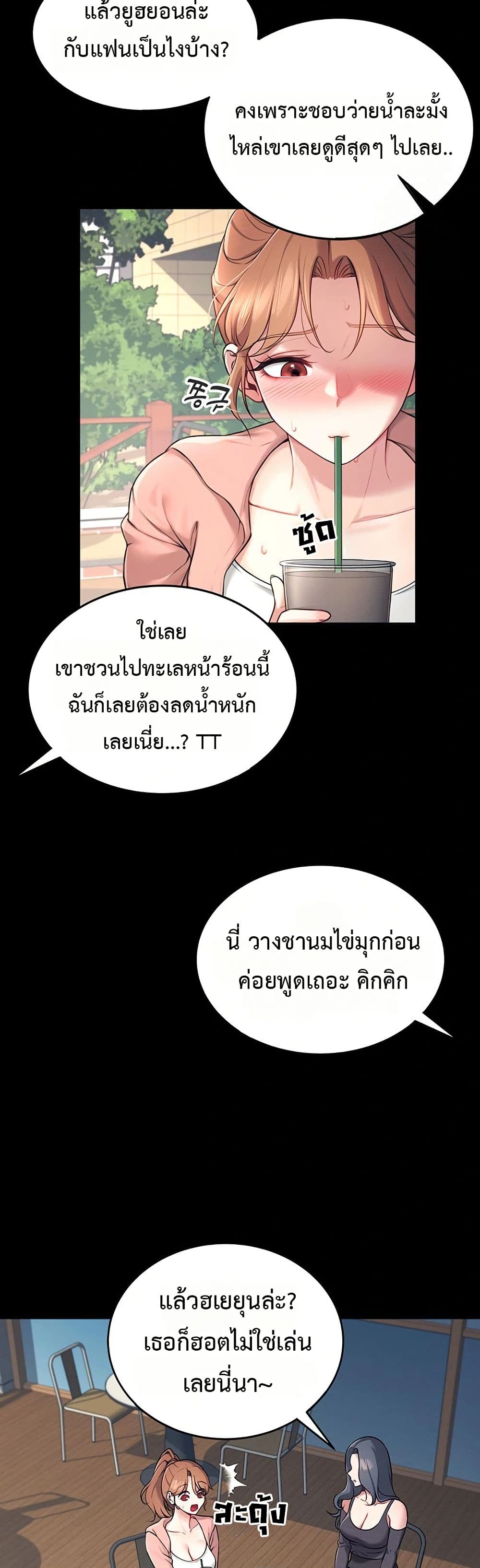 Wireless Touch page 3