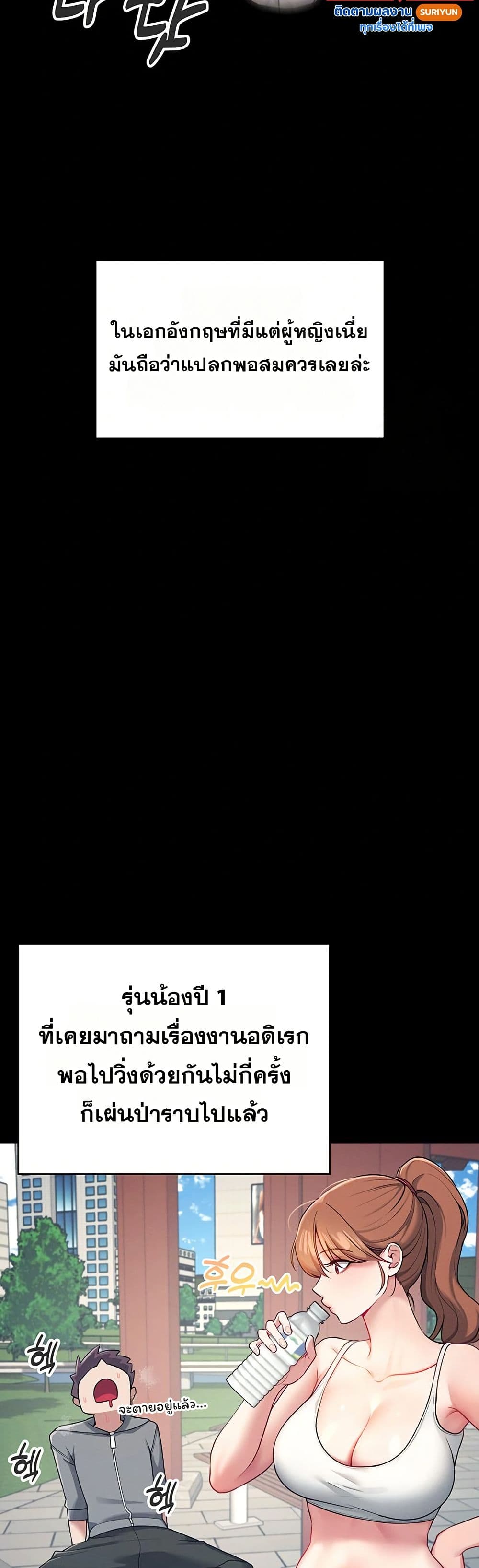 Wireless Touch page 7