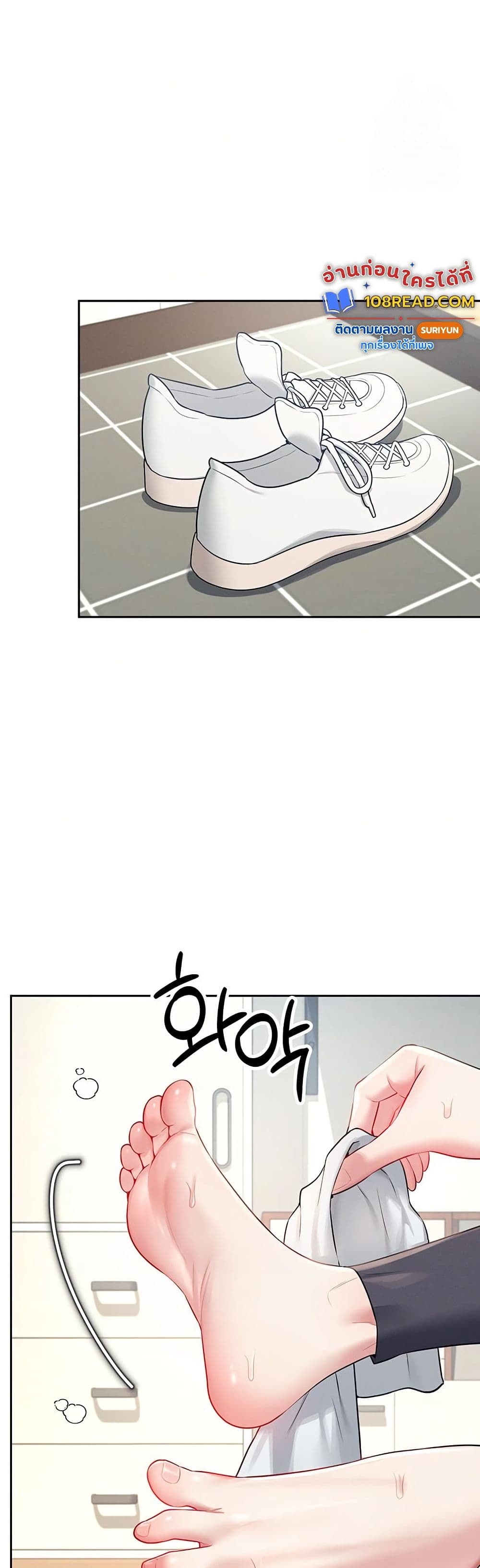 Wireless Touch page 18