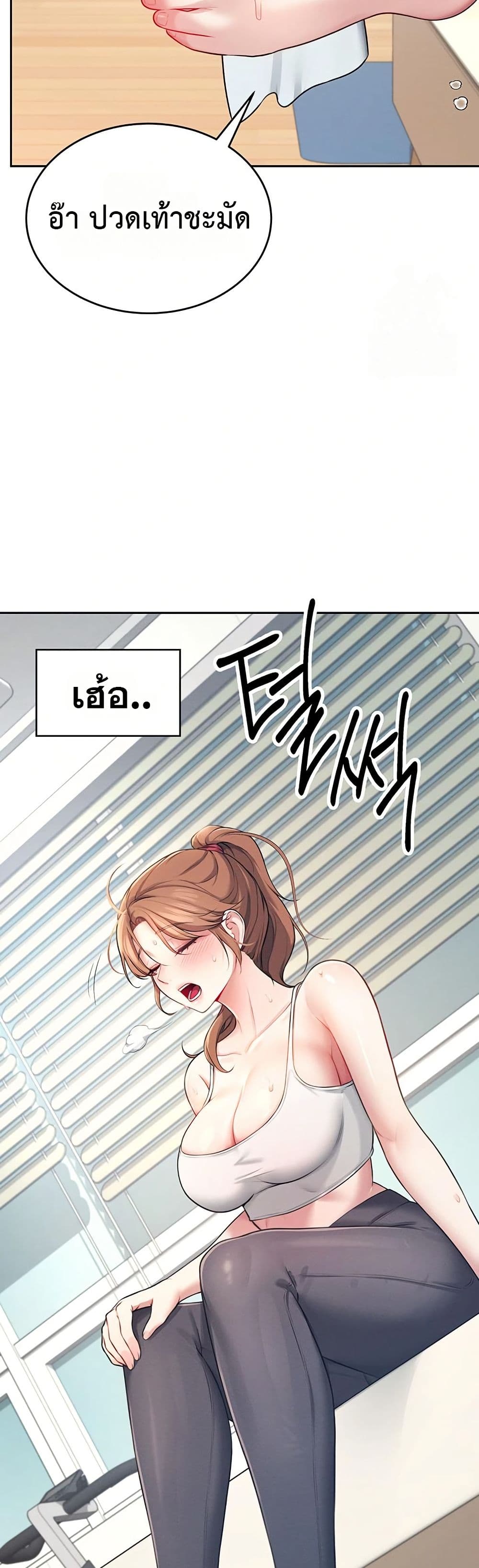 Wireless Touch page 19