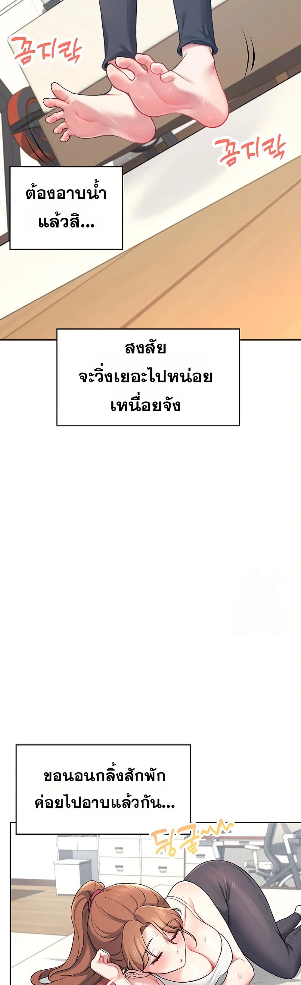 Wireless Touch page 20