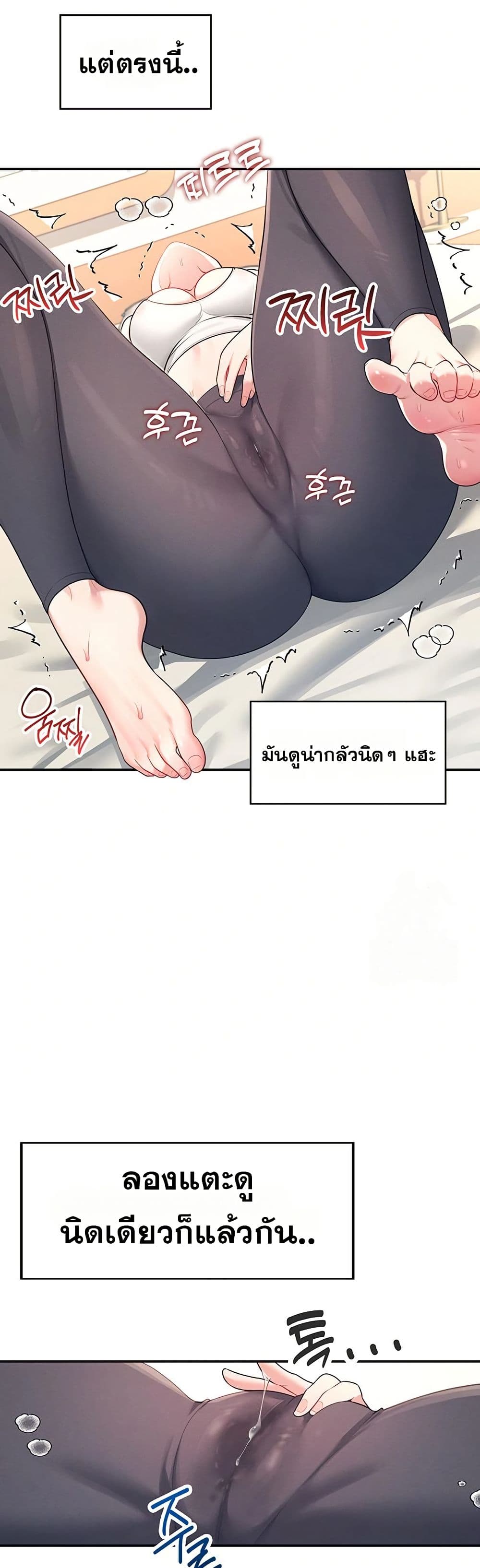Wireless Touch page 31