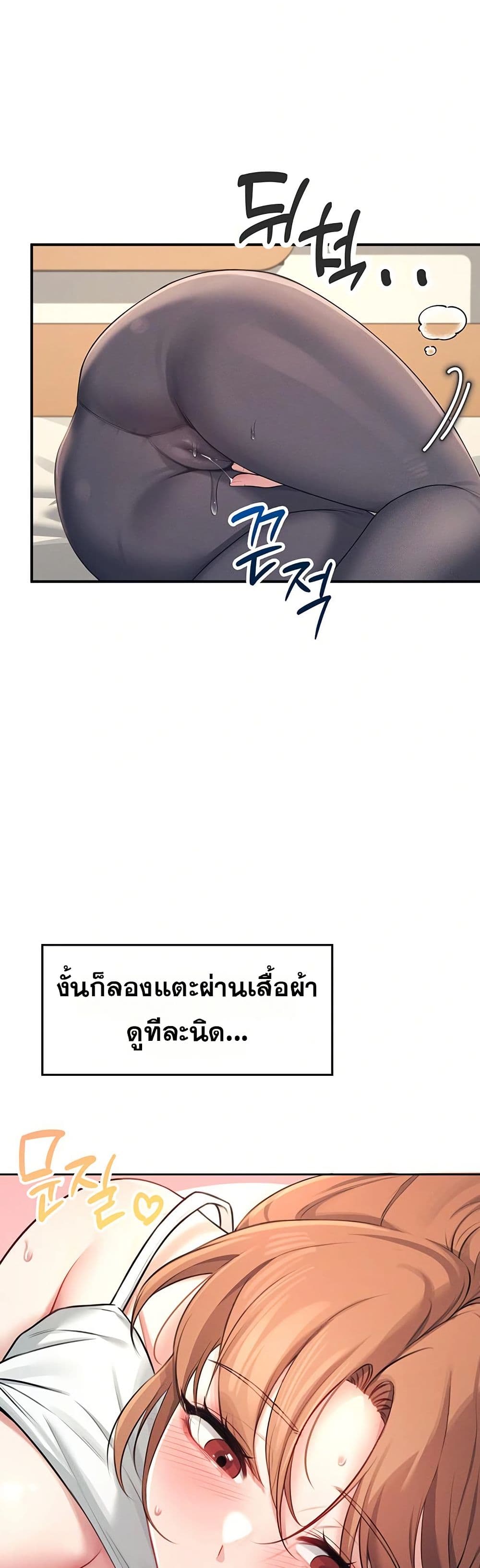 Wireless Touch page 34