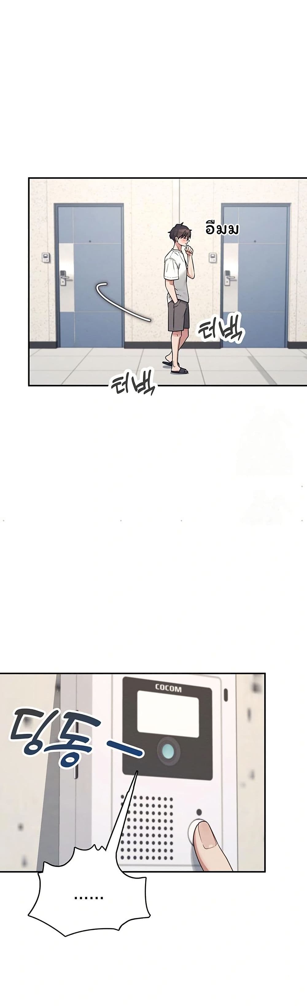 Wireless Touch page 45