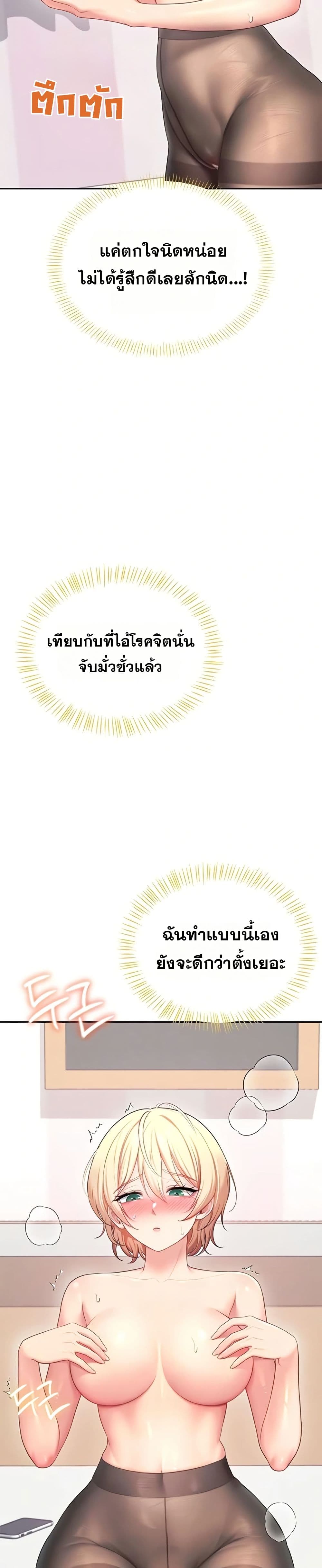 Wireless Touch page 10