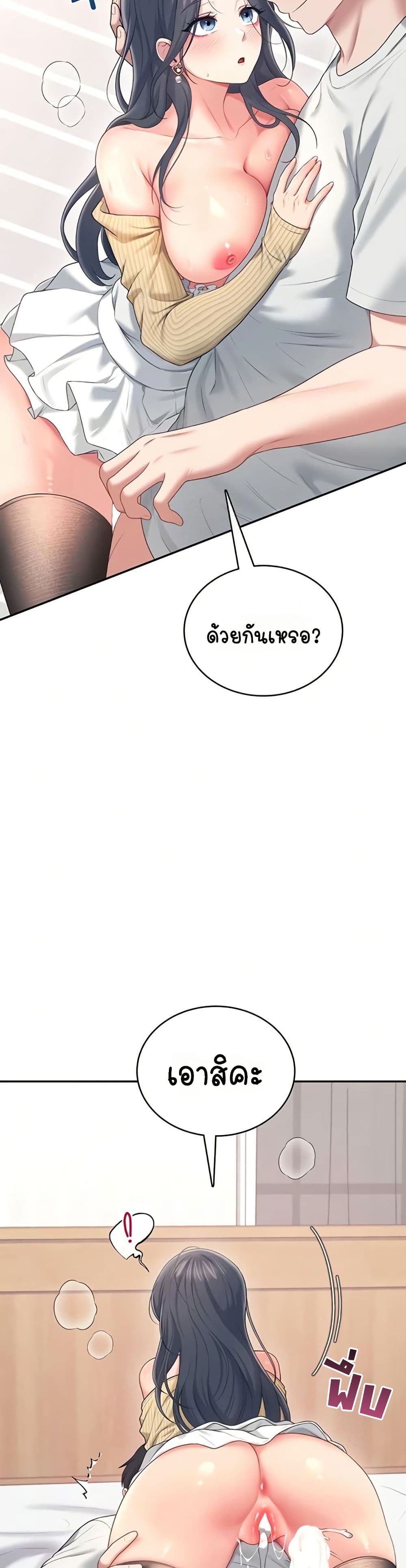 Wireless Touch page 9
