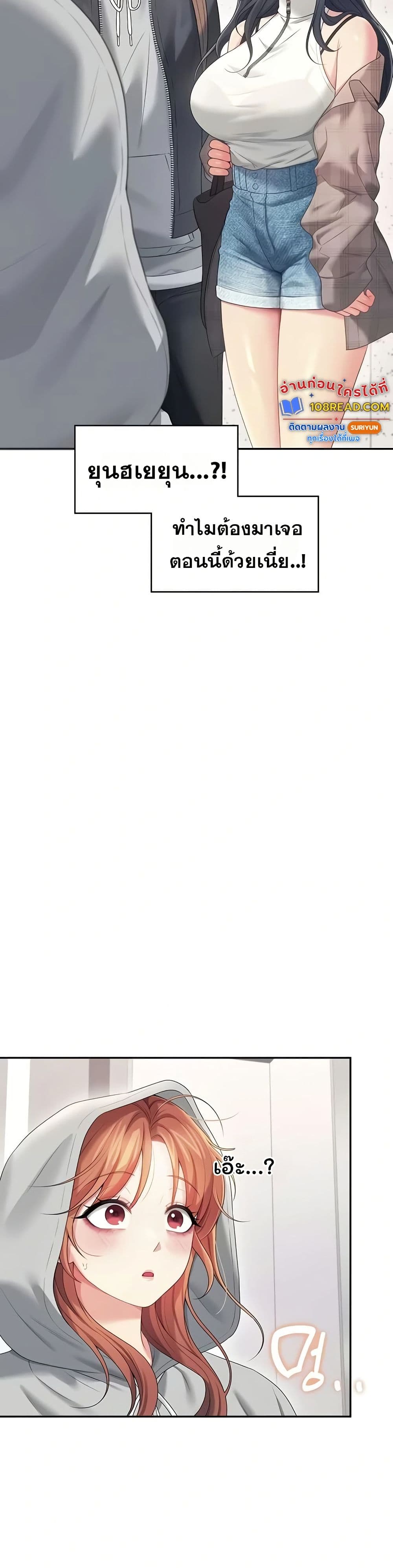 Wireless Touch page 3
