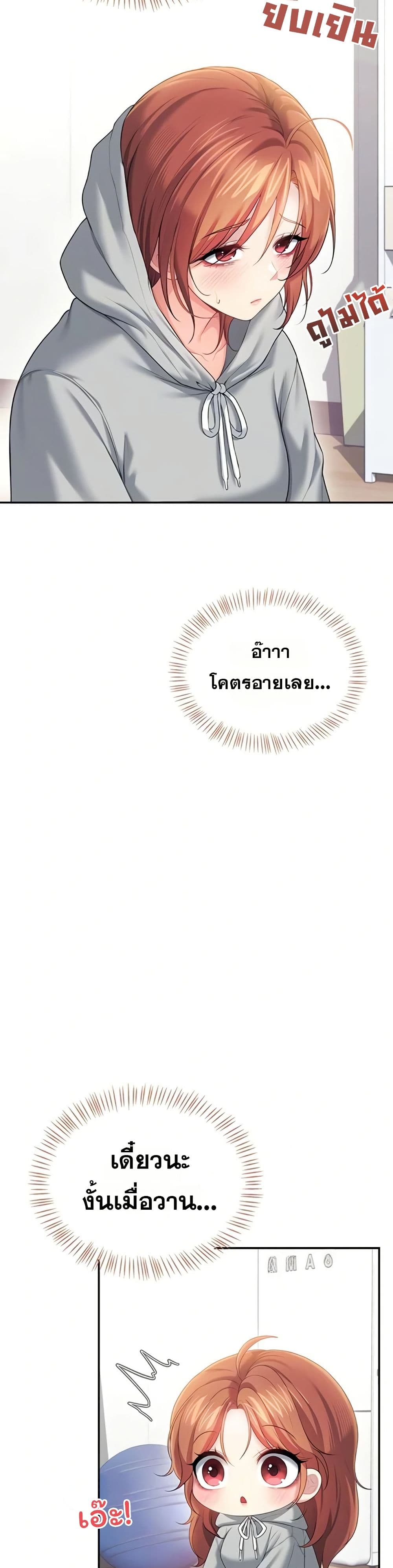 Wireless Touch page 10