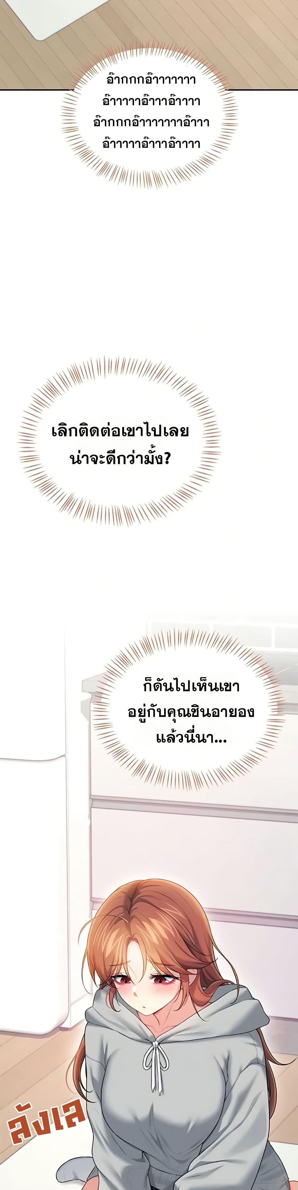 Wireless Touch page 13
