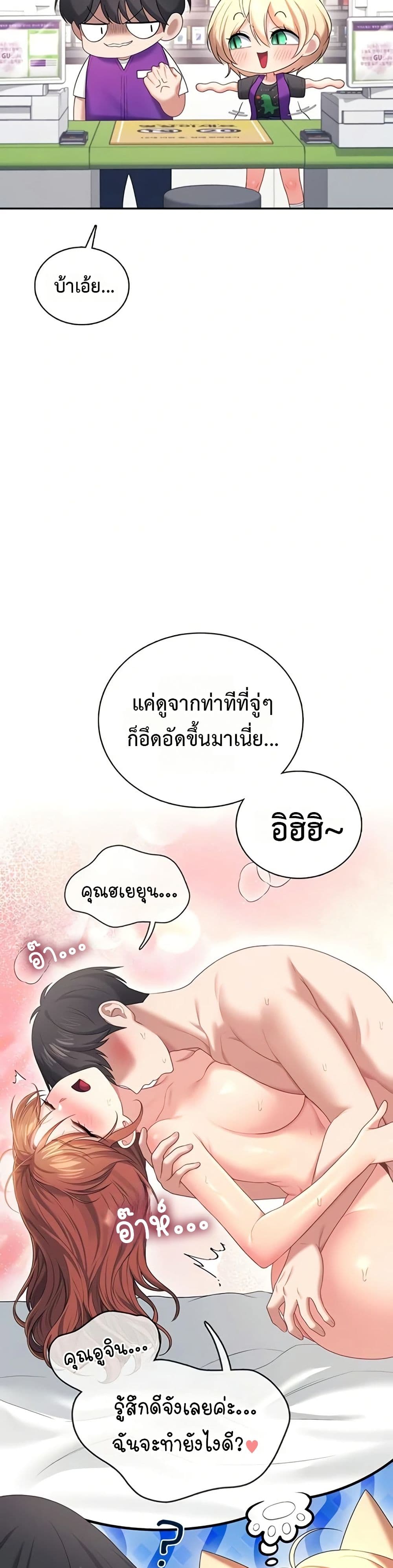 Wireless Touch page 22