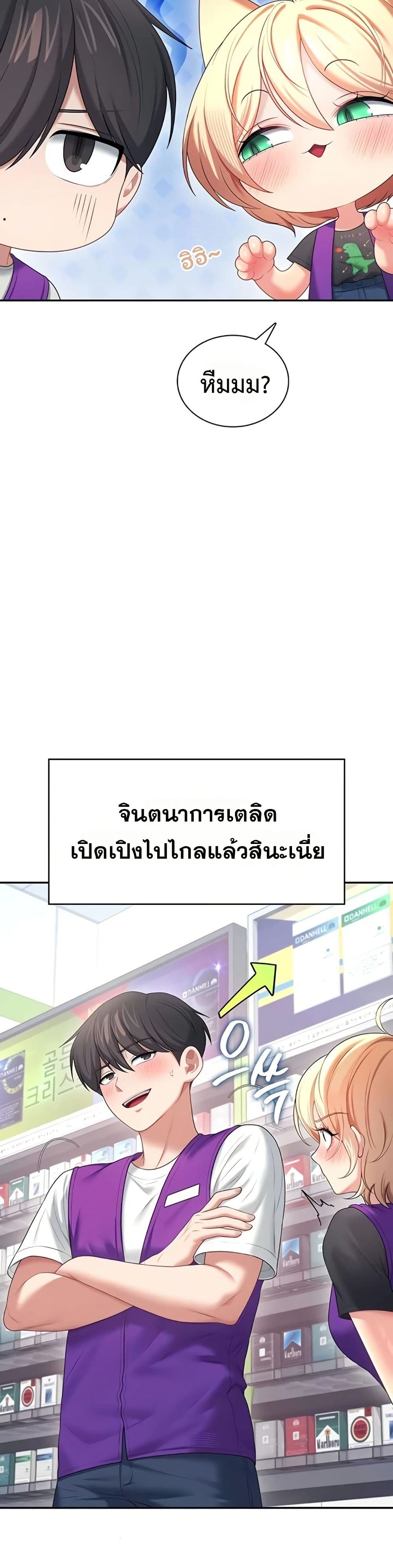 Wireless Touch page 23