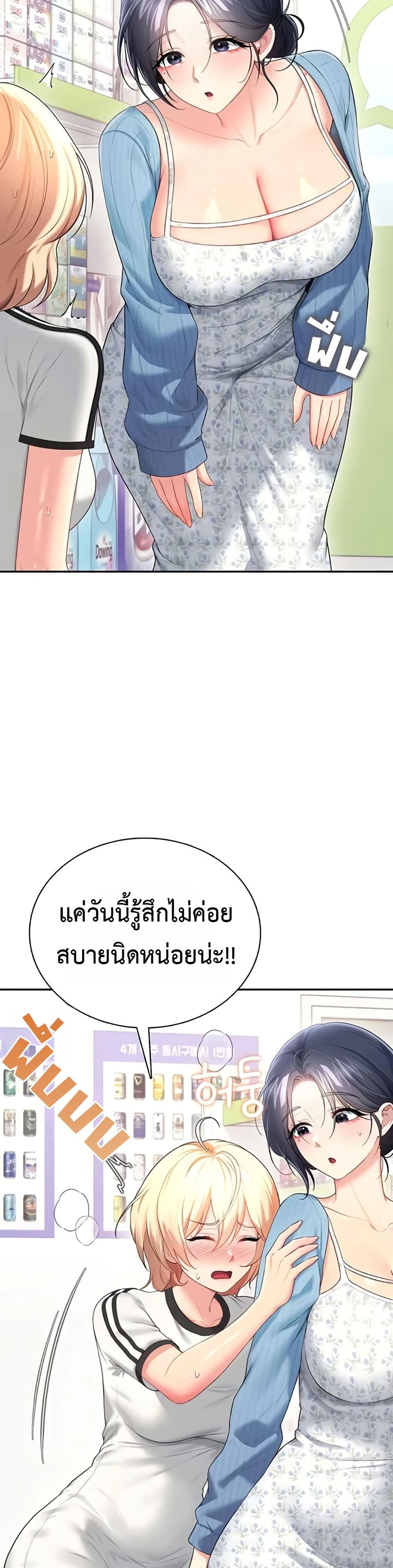 Wireless Touch page 31
