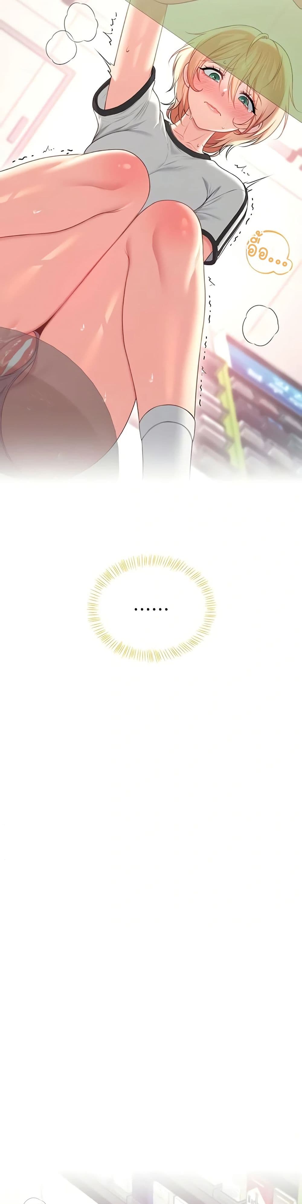 Wireless Touch page 46