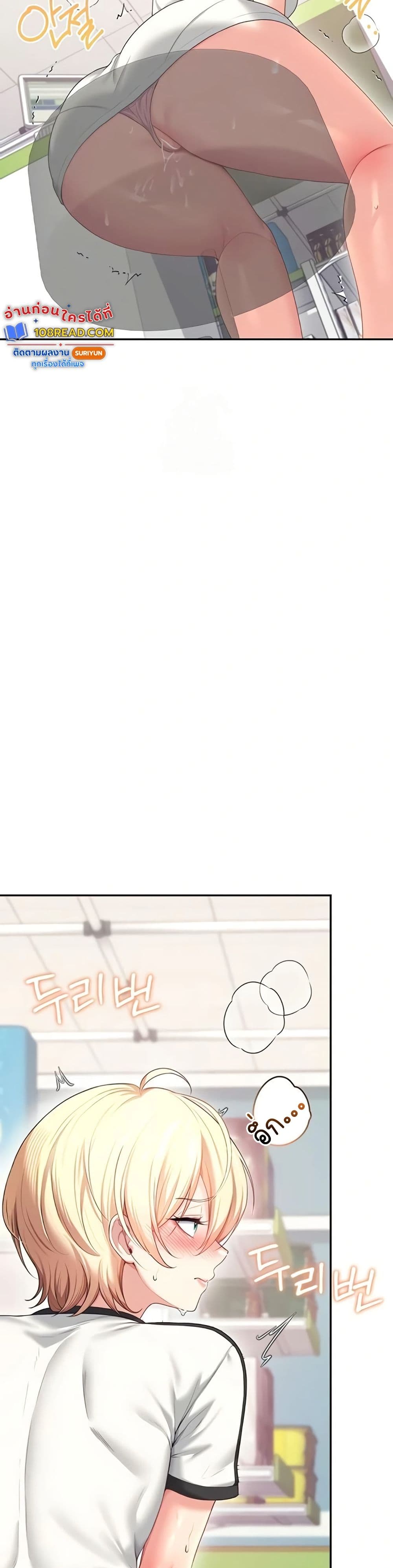 Wireless Touch page 48