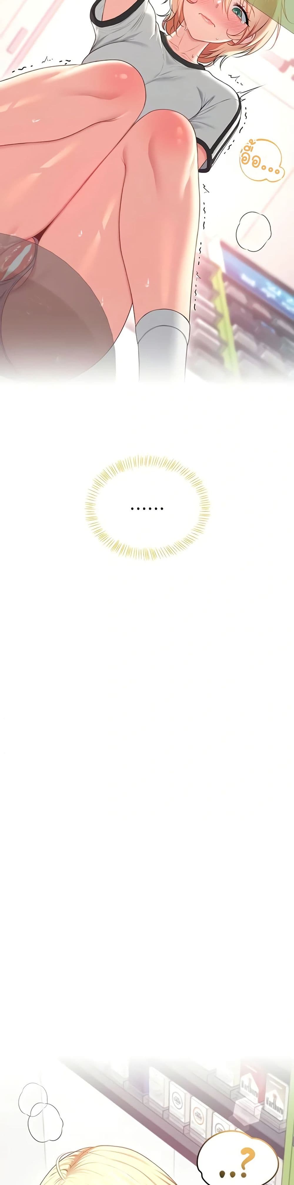 Wireless Touch page 3
