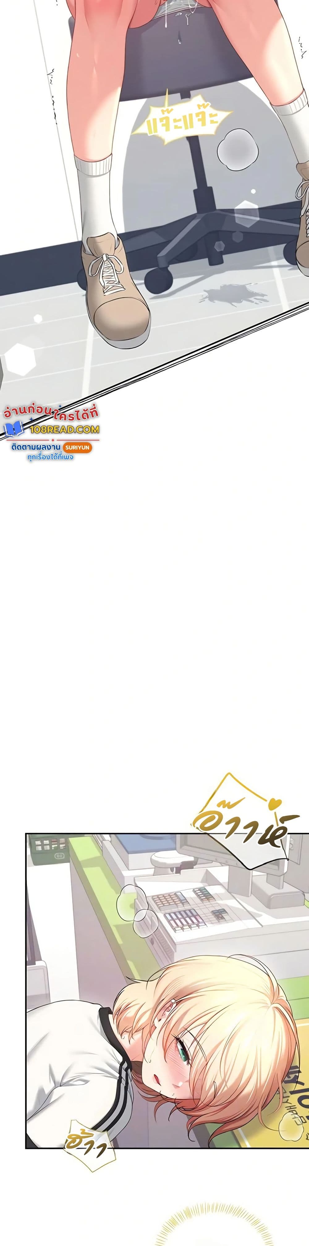 Wireless Touch page 7