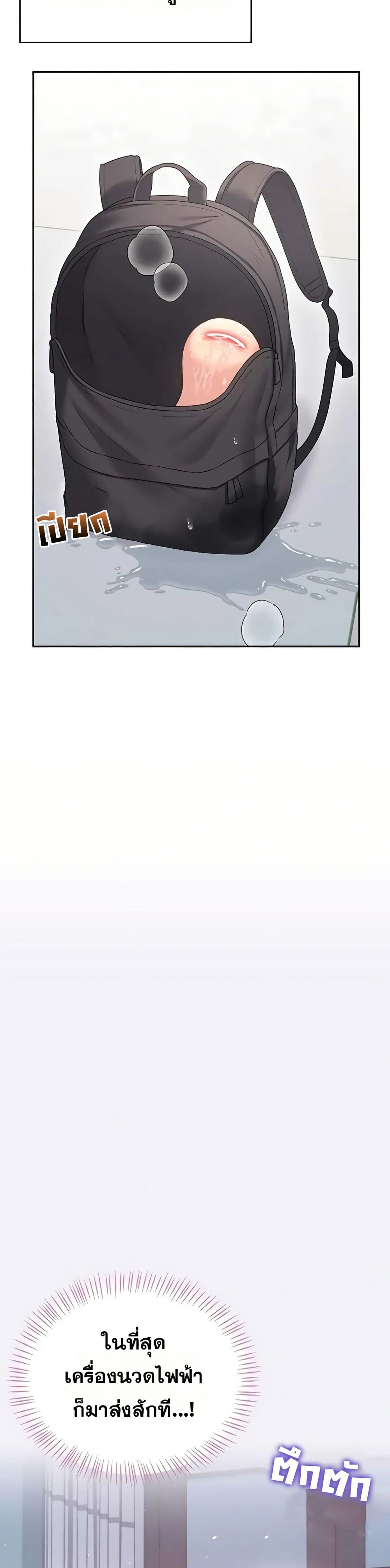 Wireless Touch page 43