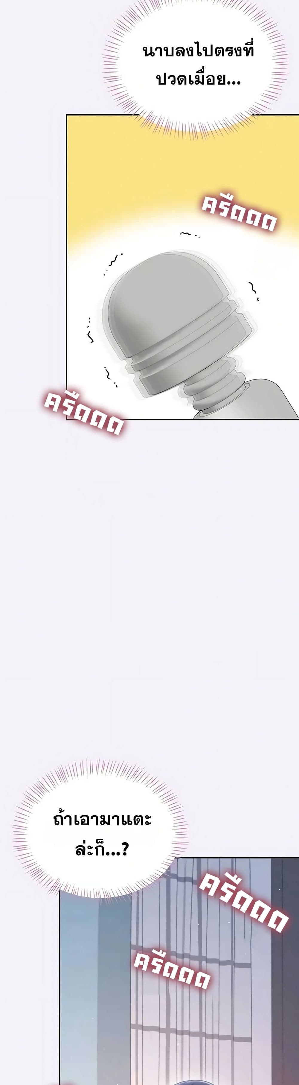 Wireless Touch page 3